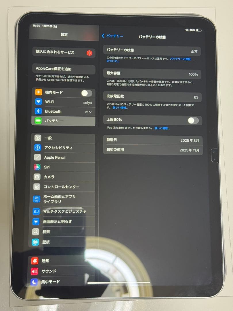 ipad無印　第11世代　128GB Wi-Fi