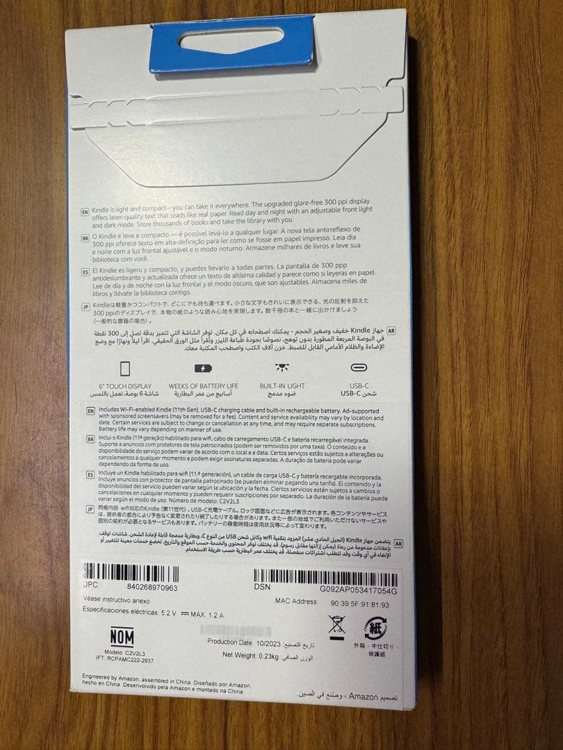 New Kindle 6インチ wifi 16GB 広告あり ブラック新品未開封