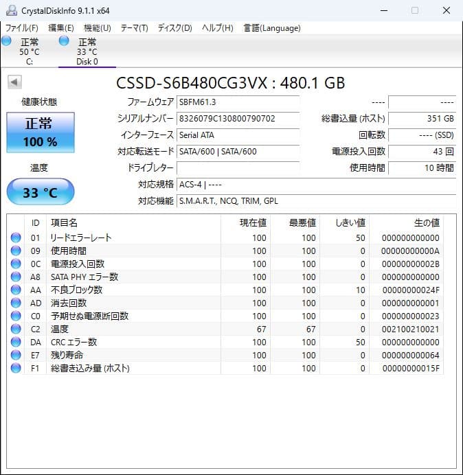 Windowsデスクトップ HP Eletedesk 800 G4SFF i7-8700 256GB