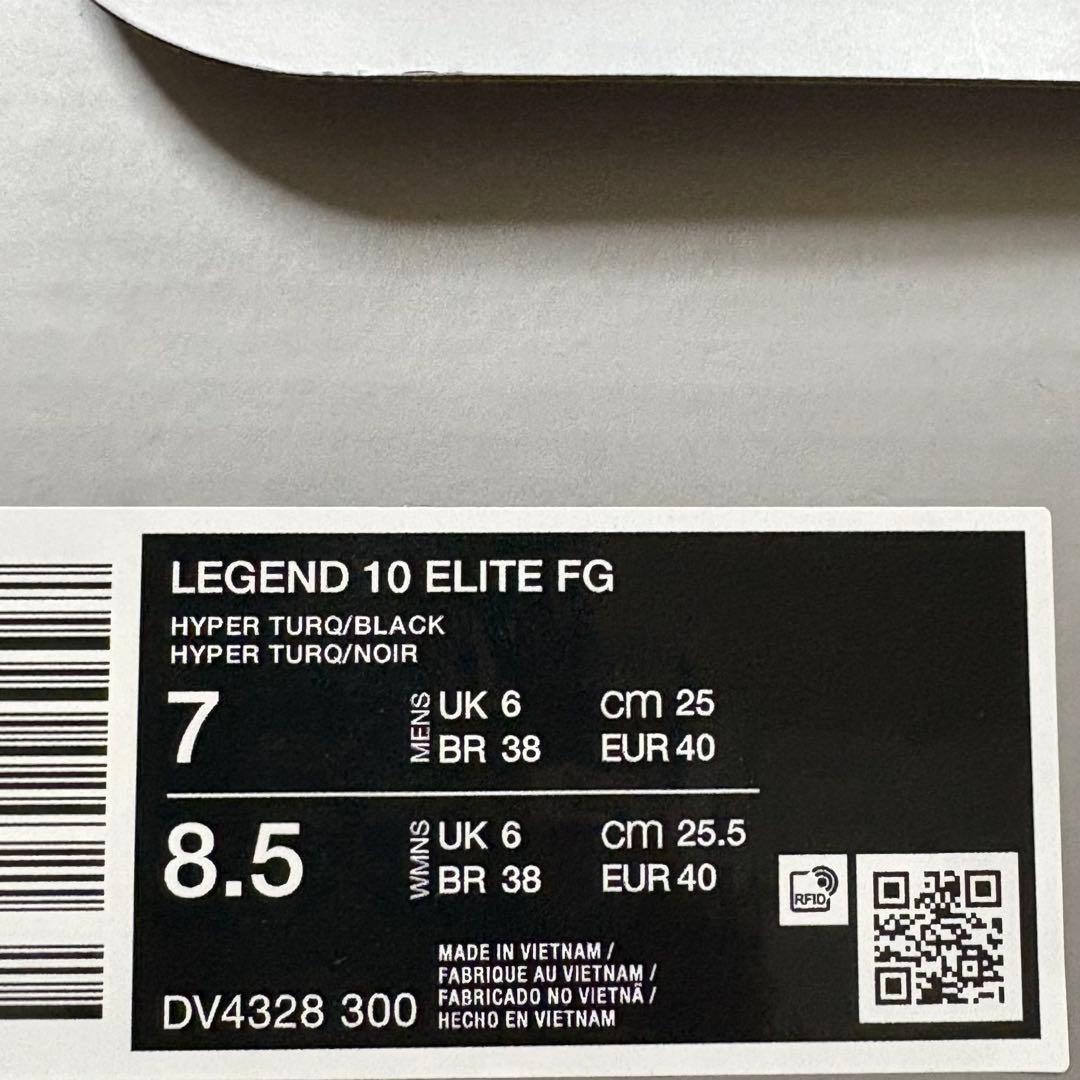 NIKE Tiempo Legend Ⅹ Elite FG