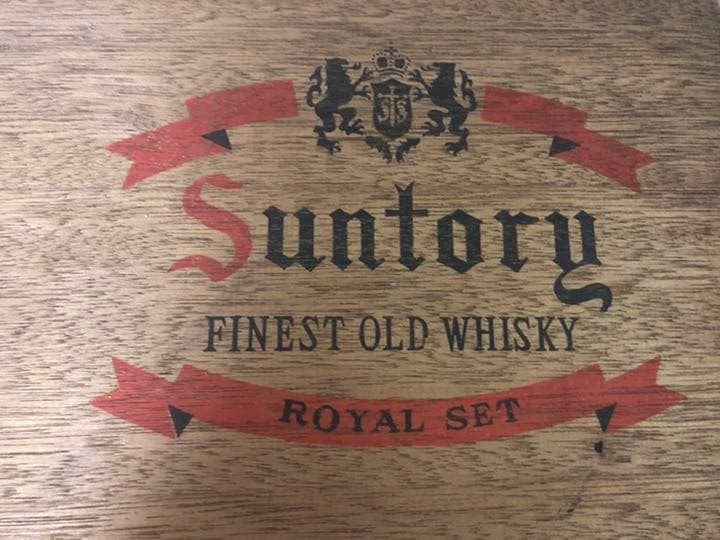 サントリー［壽屋］木箱　アンティーク　ウィスキー　レア