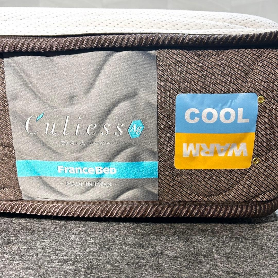 フランスベッド マットレス NF-AG-DLX シングルサイズ 寝具 d4761