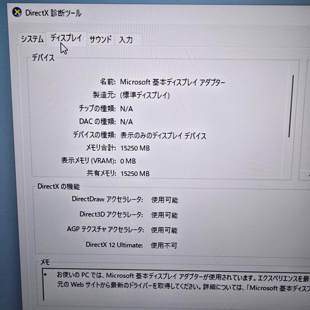 MINISFORUM UM790 Pro 本体＋周辺機器付