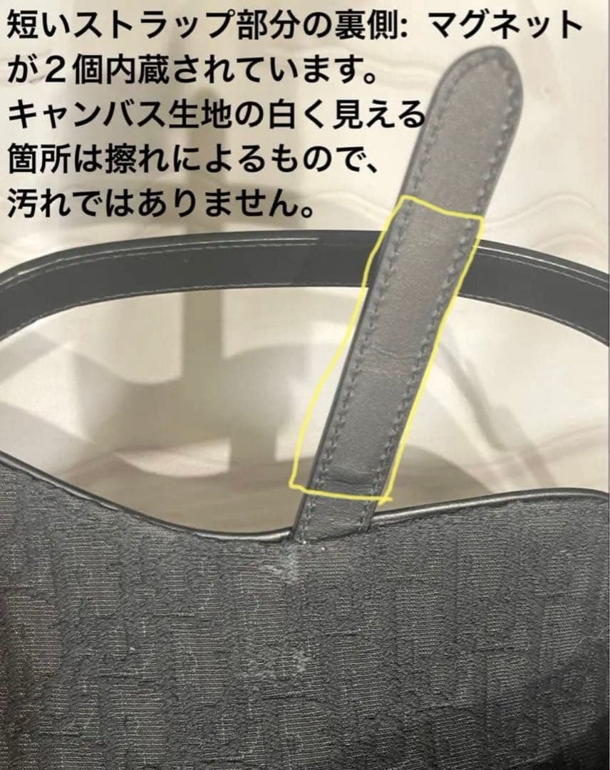 【美品】ディオールDior サドルバッグ黒オブリーク柄⭐︎保証書巾着セット⭐︎最終値