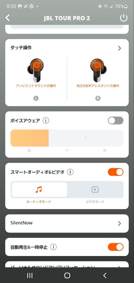 ワイヤレスイヤホン【稼働品】JBL TOUR Pro 2　定価　33,000円