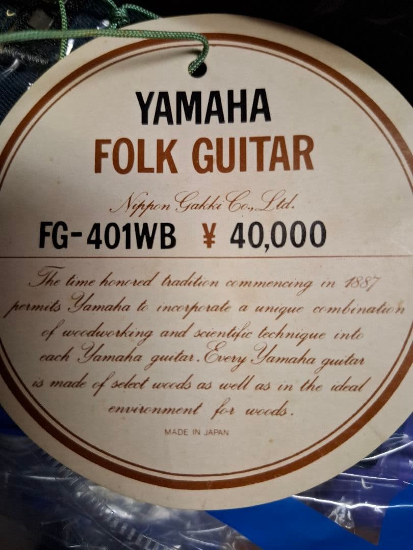 YAMAHA FG-401W アコースティックギター