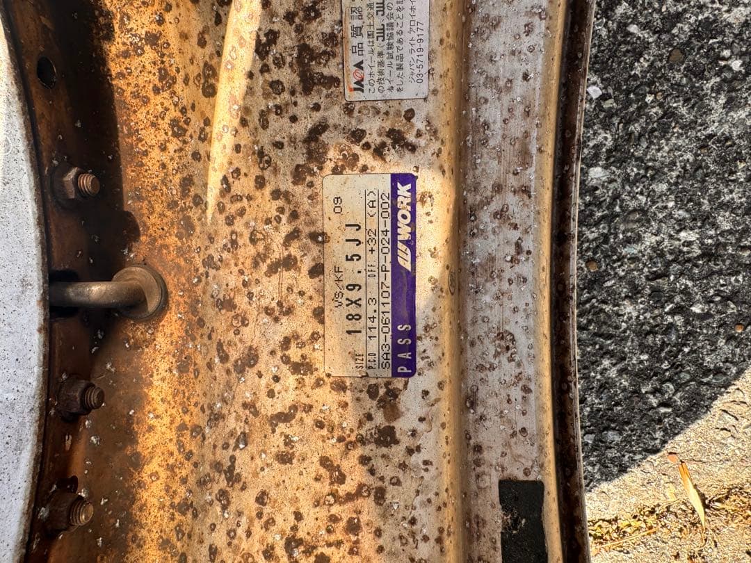 VS KF 18インチ 9.5j プラス32 Aディスク