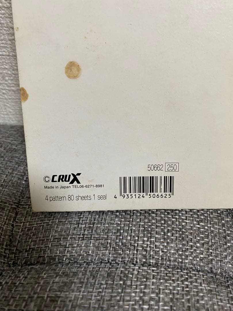 クラックス 平成レトロ ハムちゃんなんでも大百科 メモ帳 シール付き