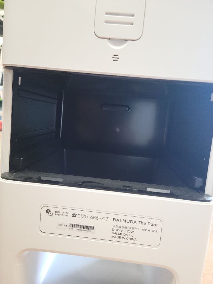 BALMUDA The Pure A01A-WH　バルミューダ　空気清浄機　中古
