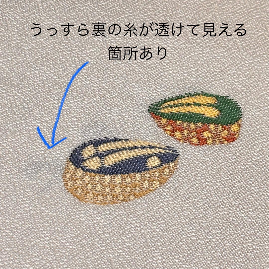 m*e様 名古屋帯 西陣織 正絹 白ピンク so273