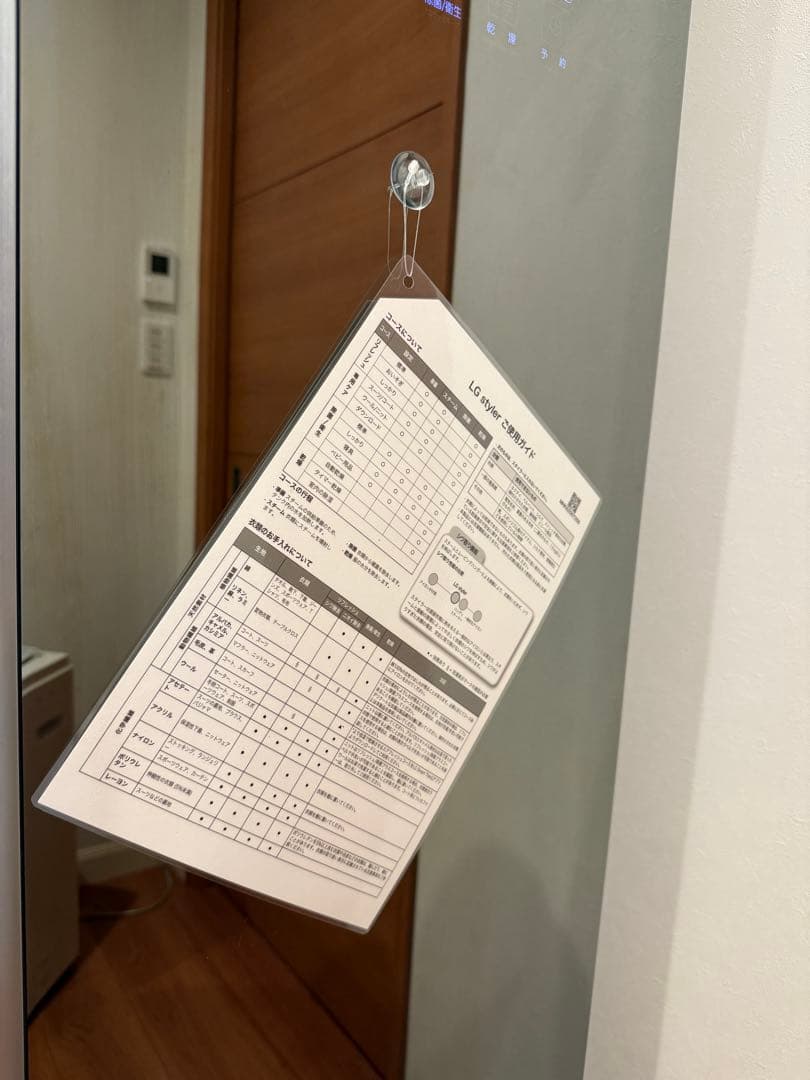 LGスタイラー　(送料込み)【美品】電気式乾燥機 スチーム機能　ズボンプレッサー