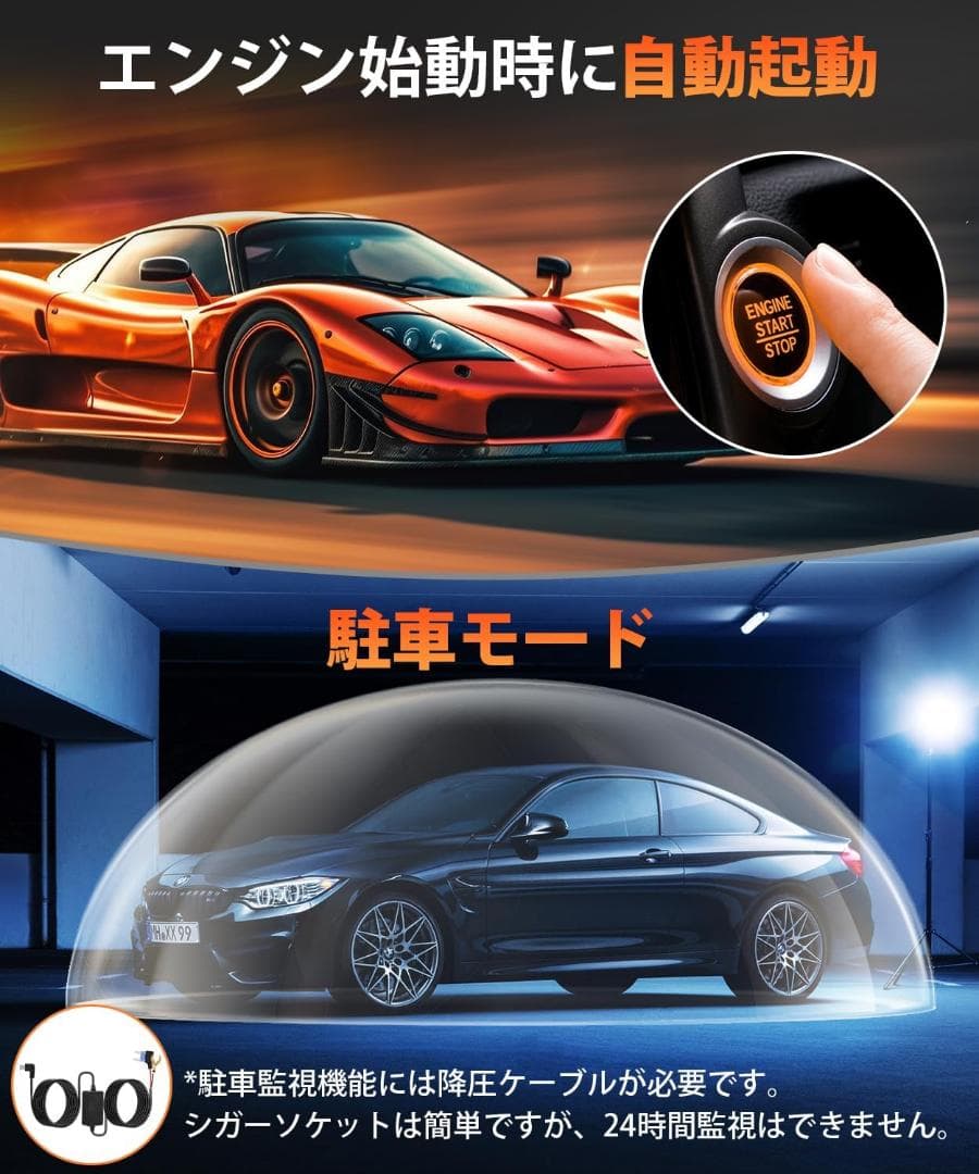 ドライブレコーダー ミラー型【2026年進化・4KHD画質・降圧ケーブル】 ドラ