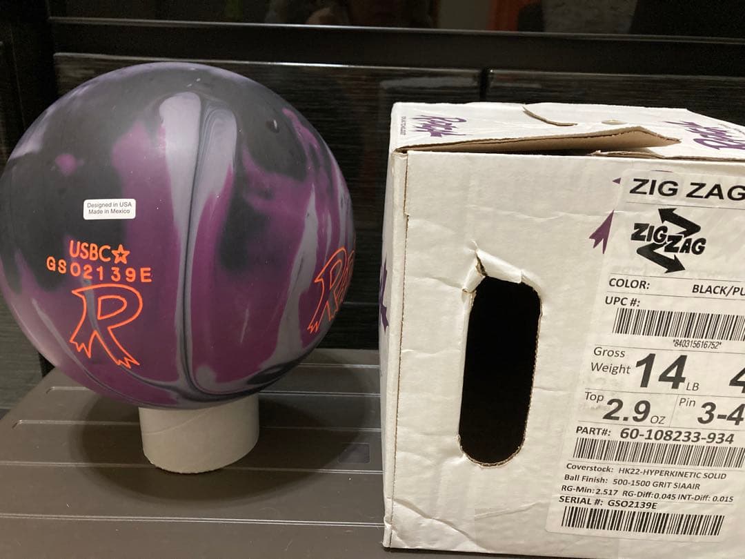 ボウリングボール【ラディカル】 ジグザグソリット