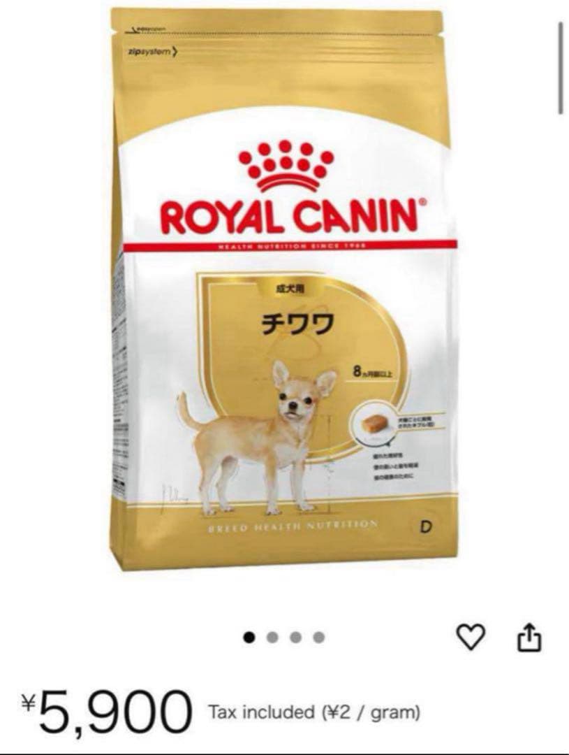  CANIN チワワ用 ドッグフード 3kg×2 袋