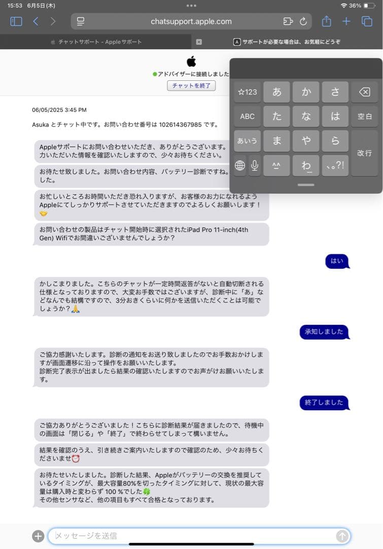 oqiaaa　ペンなし