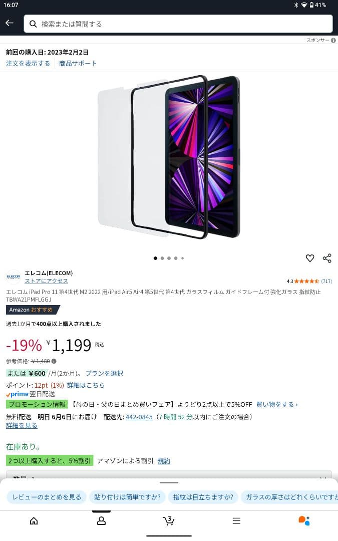 oqiaaa　ペンなし