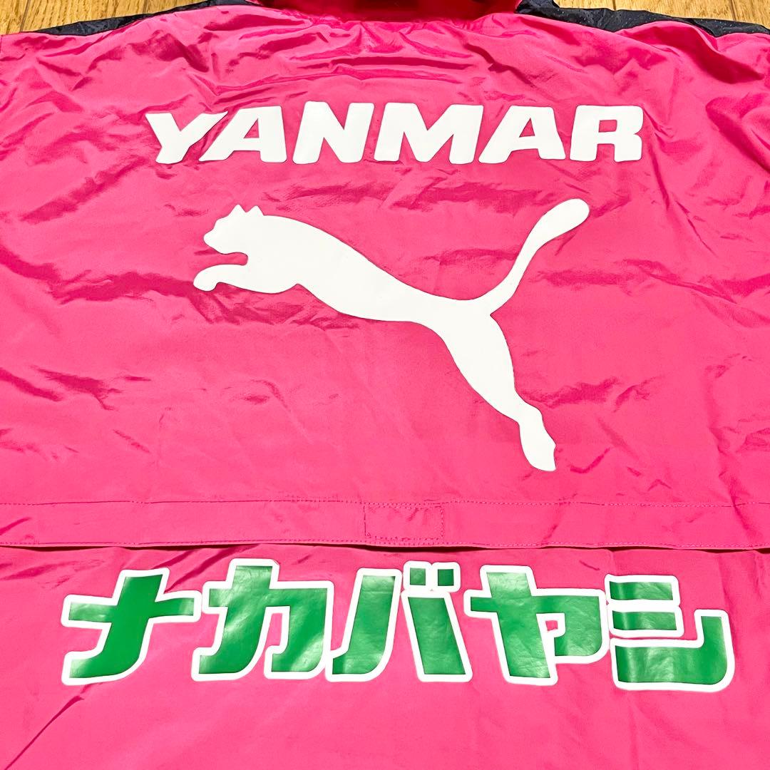 セレッソ大阪　ウォーマー　【Mサイズ】　2015年モデル　PUMA製