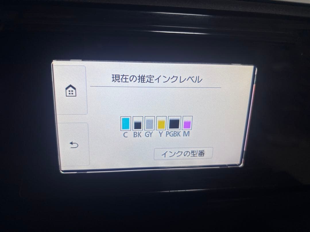 【印刷少】Canon キャノン TS8130 BK プリンター 複合機