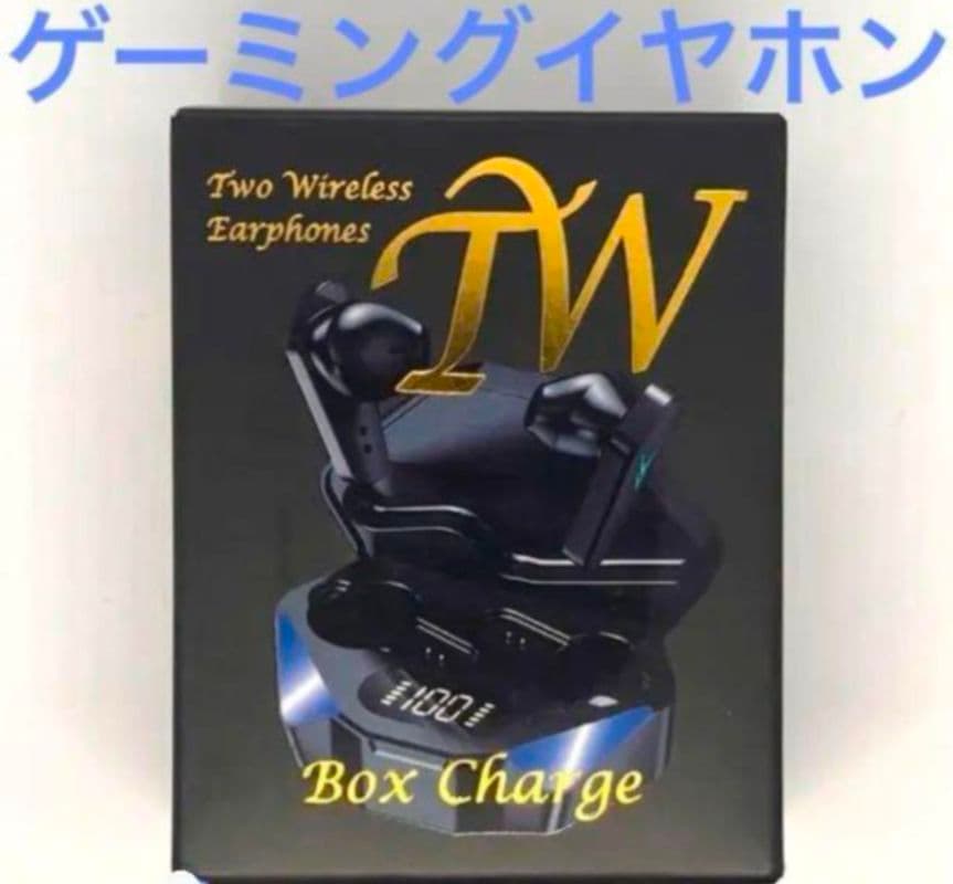 ワイヤレスイヤホン　まとめ売り　②