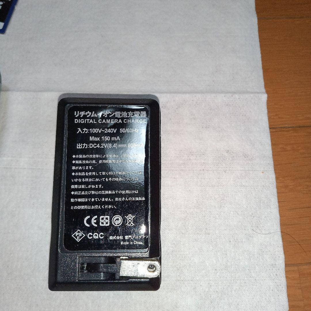 FUJIFILM F550EXR 15倍ズーム　充電器　SDカード付