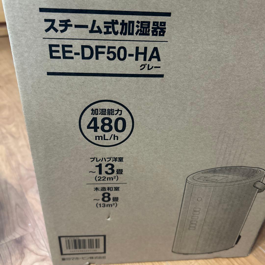 新品、未使用象印 スチーム式加湿器 EE-DF50-HA グレー