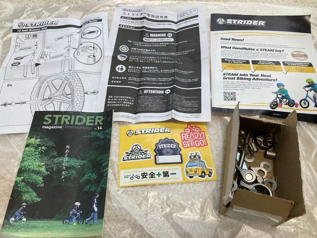 ストライダースポーツモデル　赤