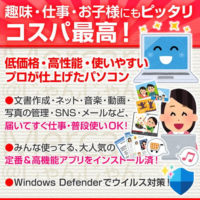 美品 i7 SSD256GB+HDD750GB 16G タッチパネル №018