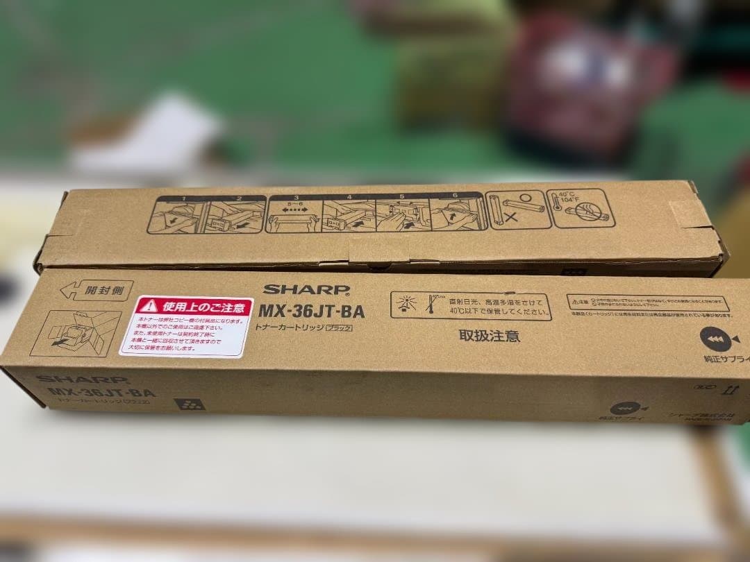メーカー純正新品SHARP MX-36JT-BA トナーブラック　２本