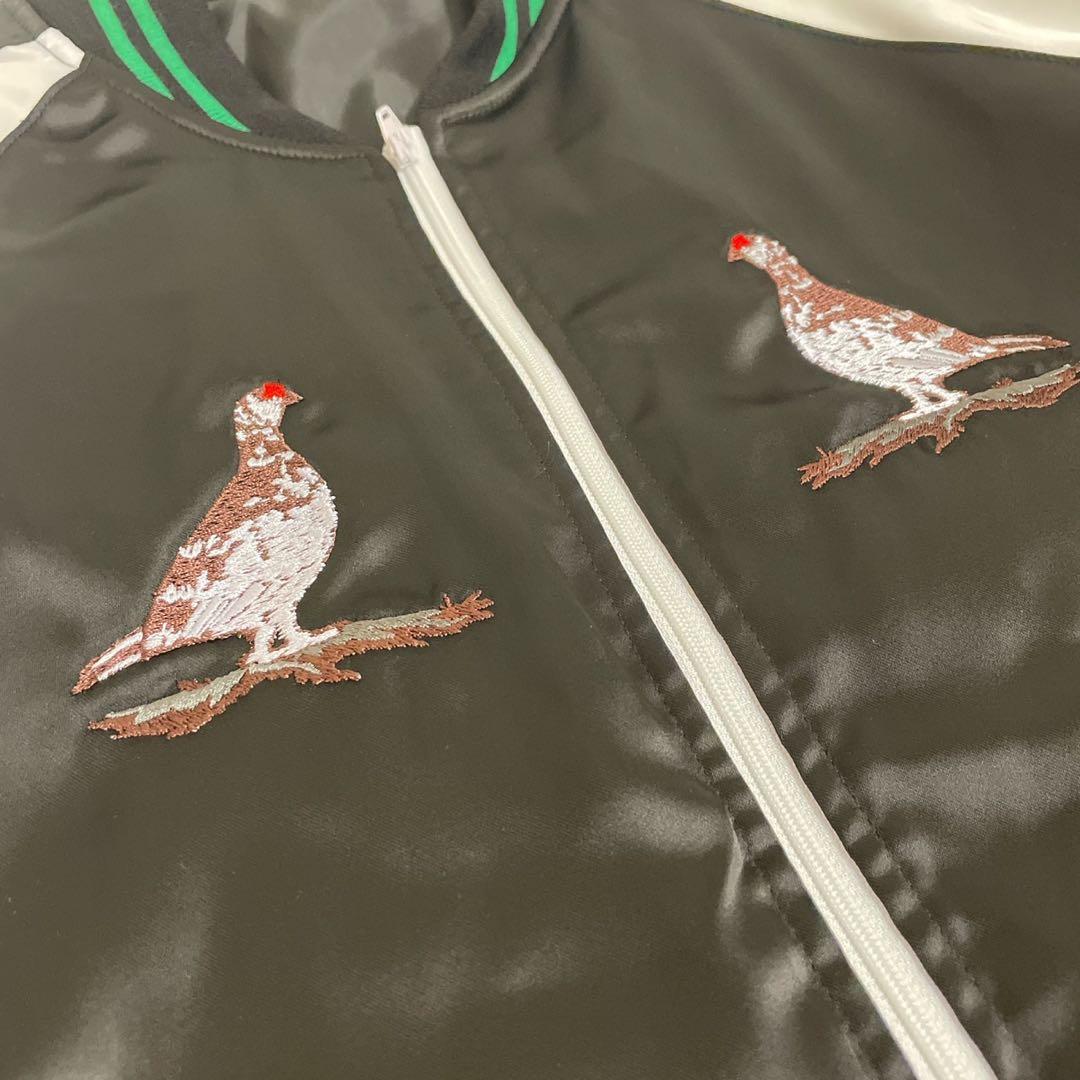 【激レア 希少！】松本山雅FC 55周年記念スカジャン LL サイズ