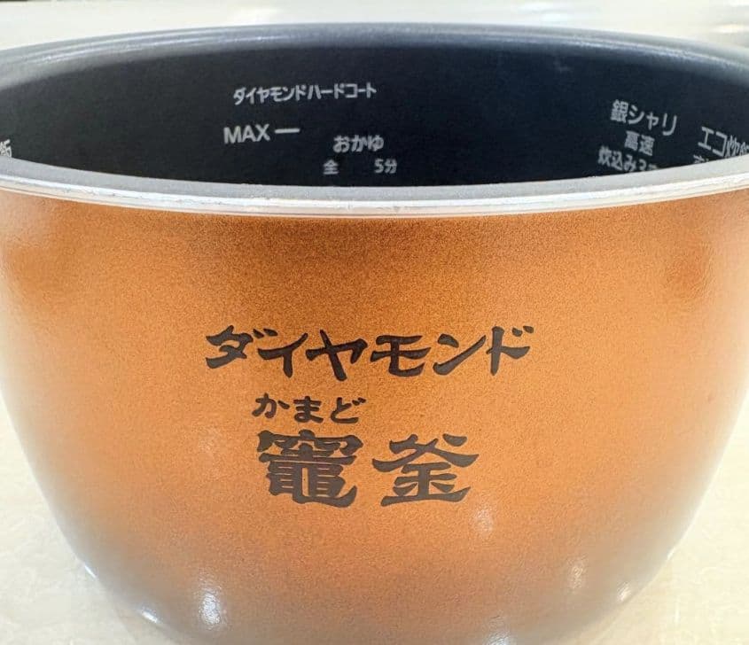 Panasonic おどり炊き 可変圧力IH SR-MPW10E8 5.5号