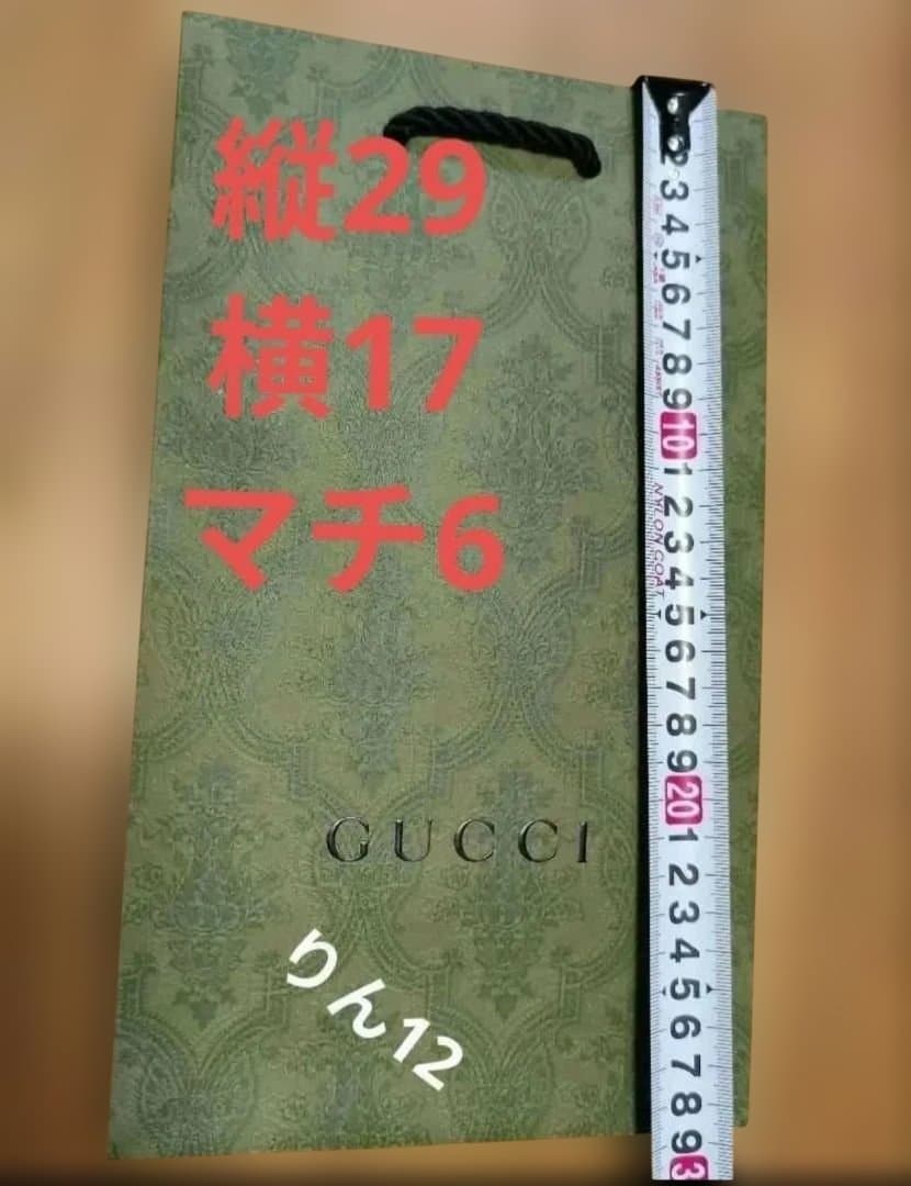 紙袋　ショッパー　エコバッグ　ギフト　手提げ袋　プレゼント　ラッピング　グッチ