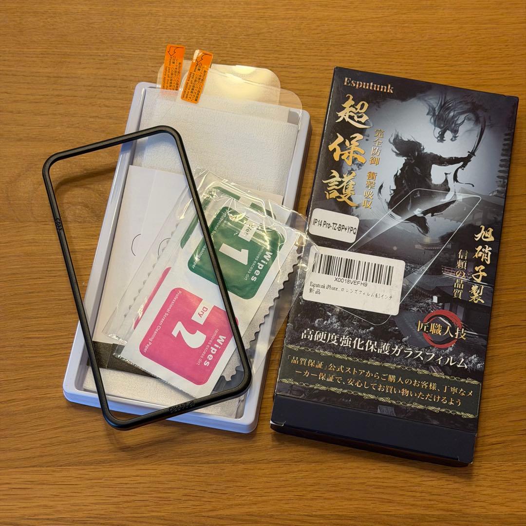 【シャッター音なし】iPhone 14 Pro 256GB 【海外版】【おまけ】