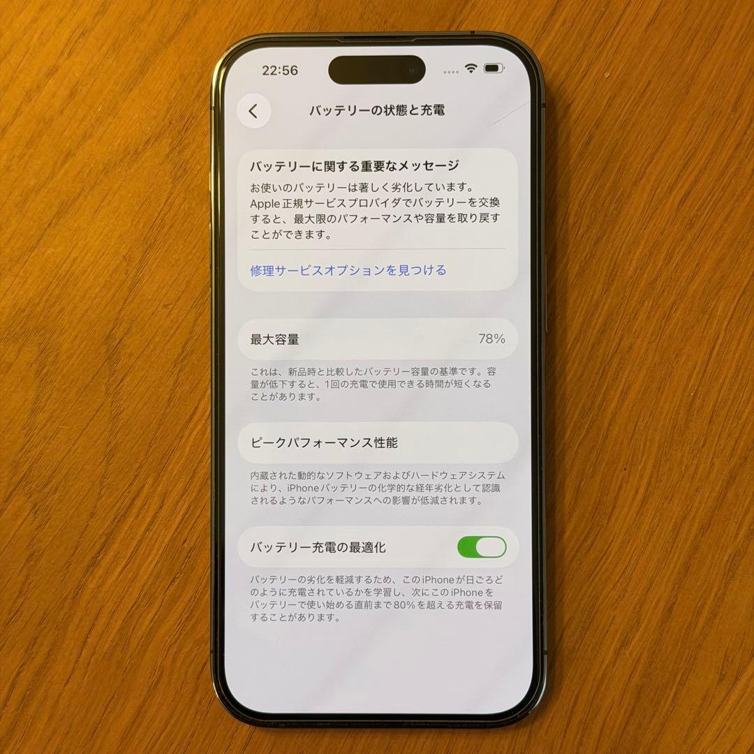 【シャッター音なし】iPhone 14 Pro 256GB 【海外版】【おまけ】