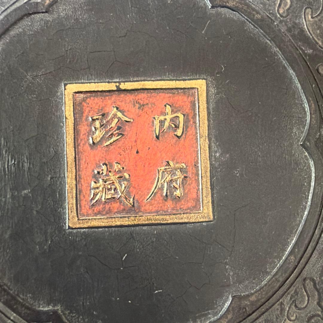 古墨