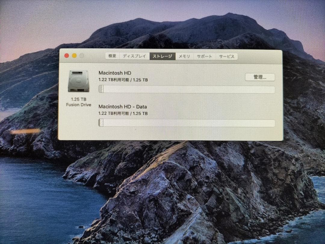 Macデスクトップ iMac i7 FusionDrive