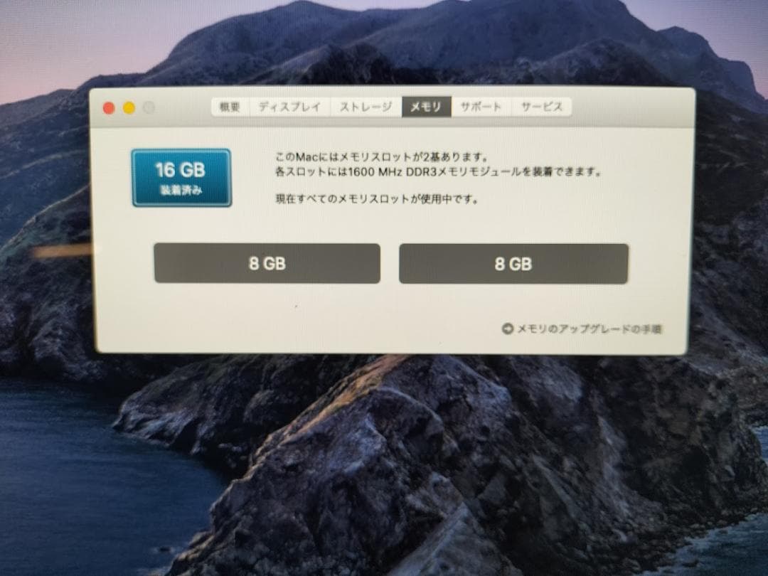 Macデスクトップ iMac i7 FusionDrive