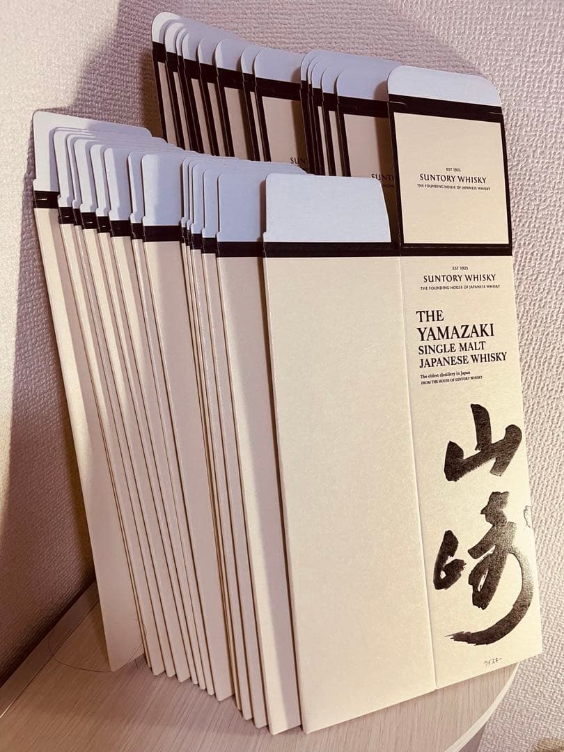 【新品未使用】山崎シングルモルトウイスキー 化粧箱15個