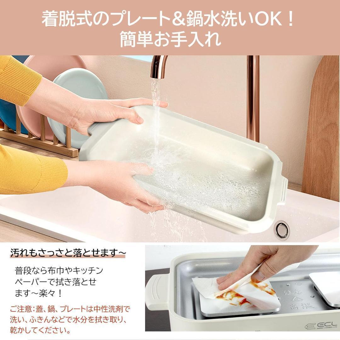 3枚 プレート付 ホットプレート 焼肉プレート グリル鍋 1200W セパレート