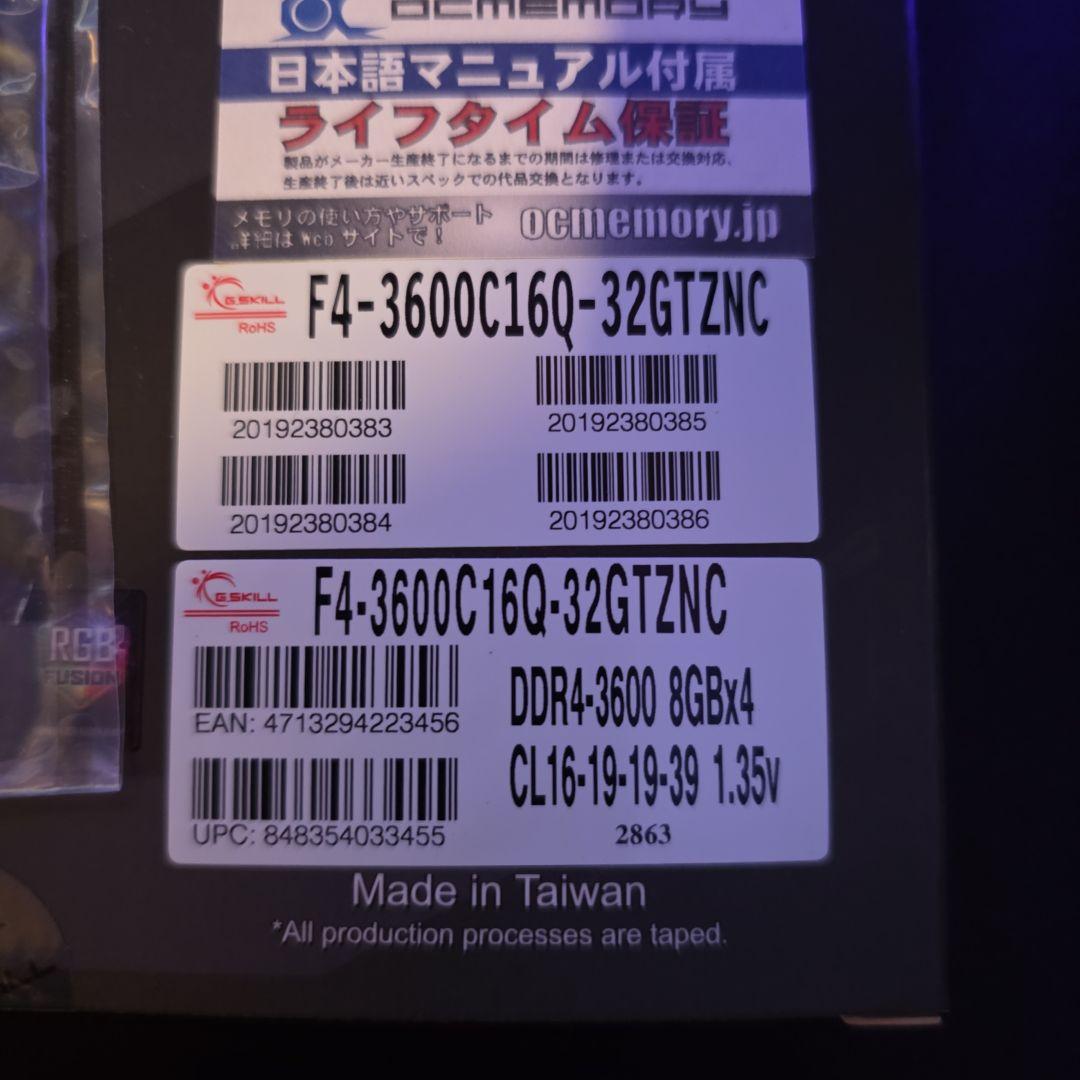 メモリー G.SKILL TRIDENT Z RGB DDR4 3600MHz 32GB