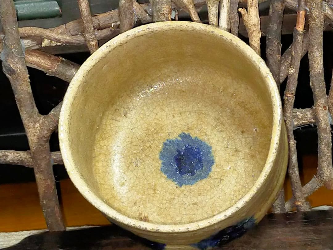 ♥美濃焼♥　黄瀬戸　茶碗　茶道具　骨董　古玩