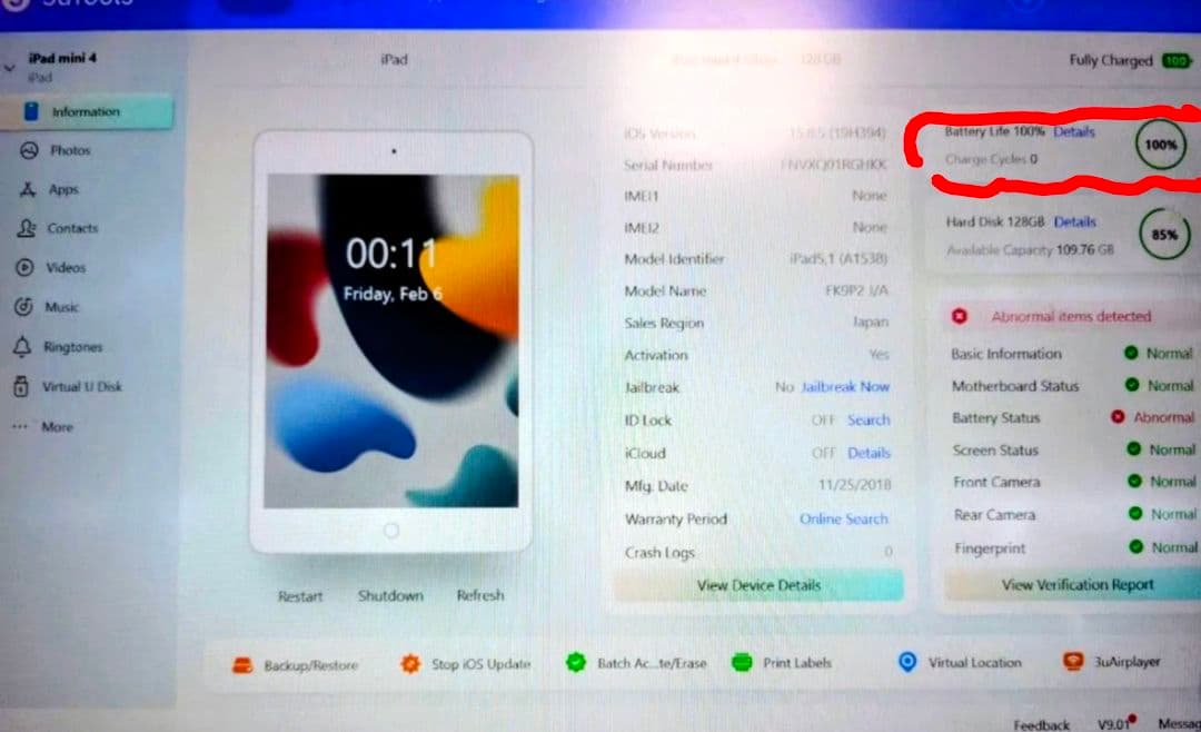 ipad　mini4 128g　wifi　モデル　　バッテリー100％　交換済み