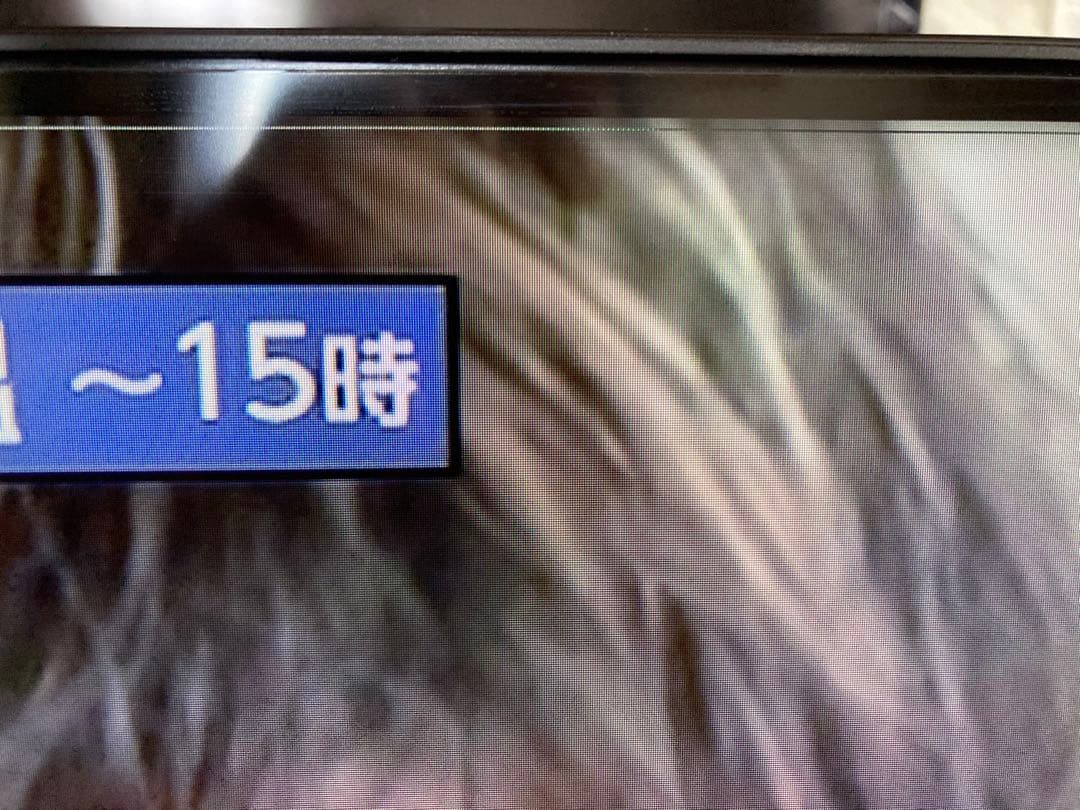 テレビ REGZA 50C350X