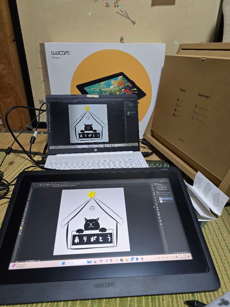 Wacom Cintiq 16 ペンタブレット