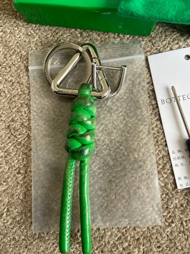 BOTTEGA VENETA グリーン キーホルダー早い者勝ち！