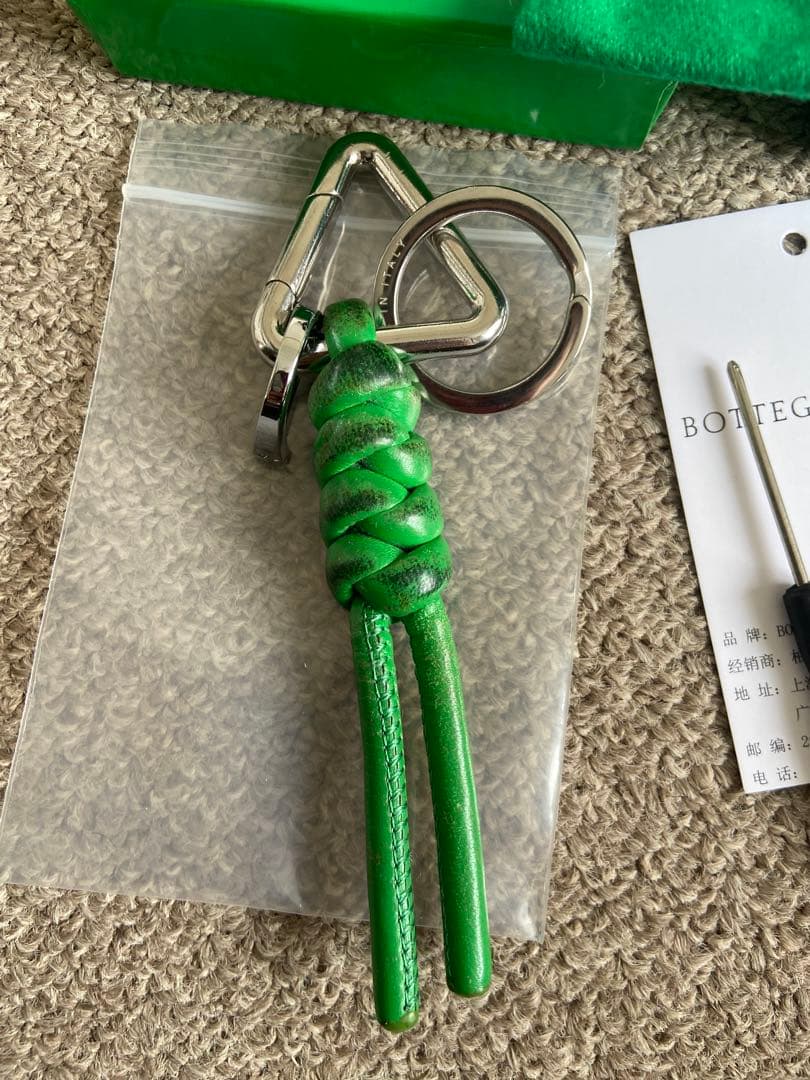 BOTTEGA VENETA グリーン キーホルダー早い者勝ち！