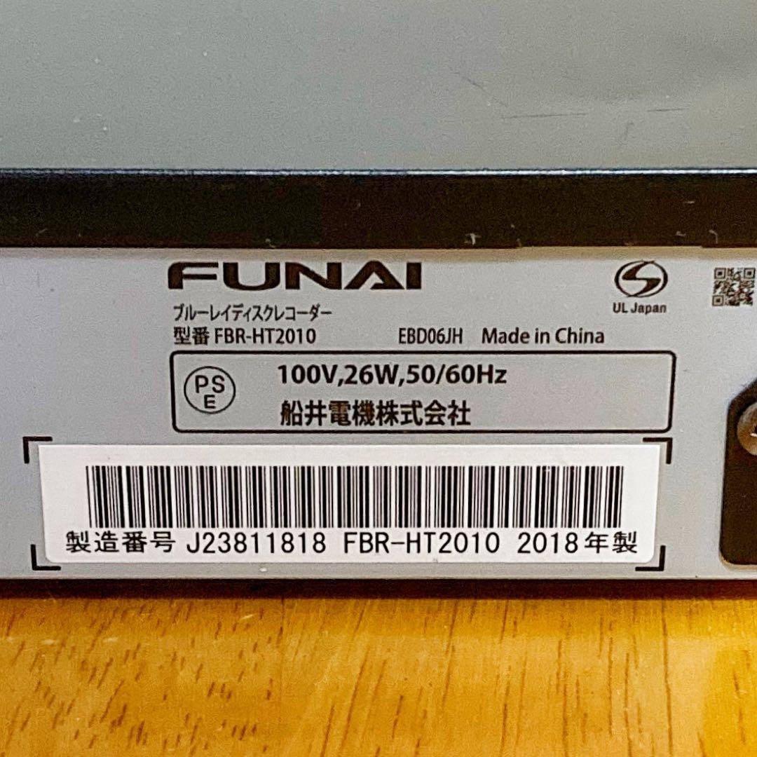FUNAI 船井電機　ブルーレイレコーダー HDD 2TB 3チューナー　3番組