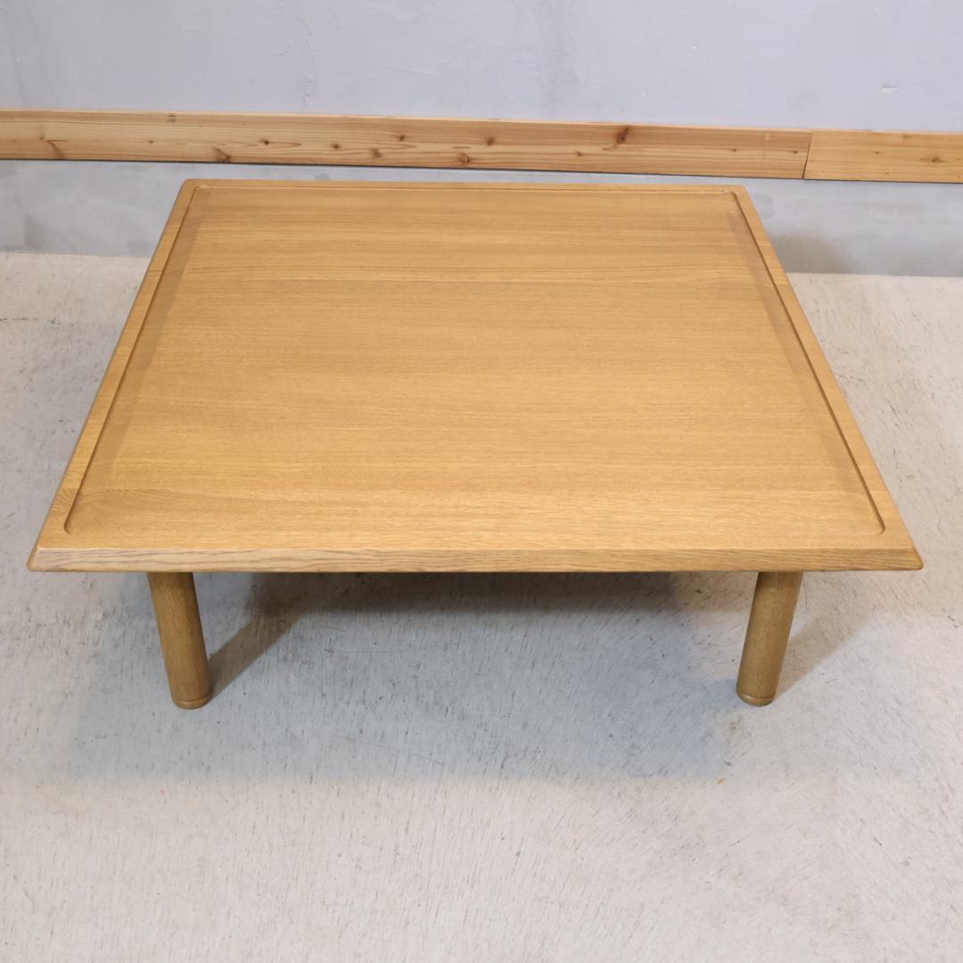 TAKUMI KOHGEI 匠工芸 センターテーブル 座卓 正方形 ナチュラル