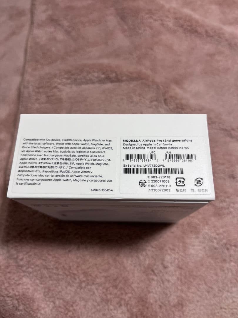 Apple AirPods Pro 第2世代 ライトニング　ケースのみ