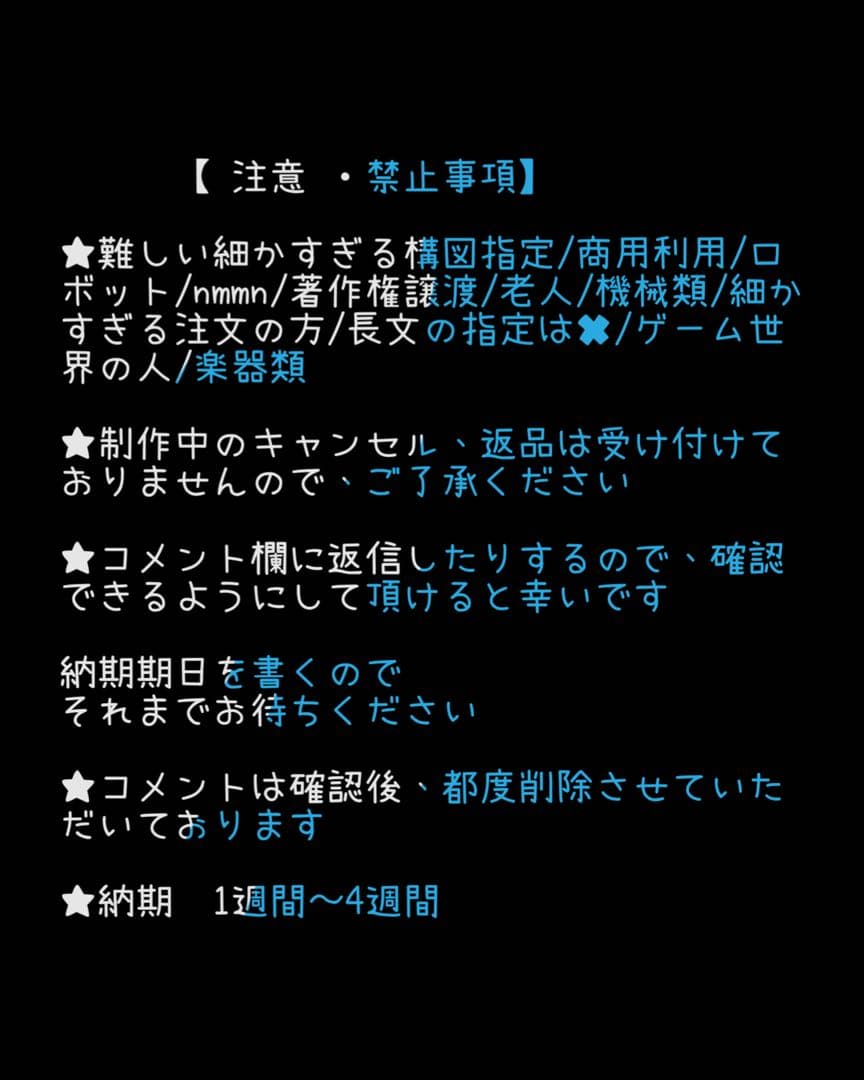 結葵さん専用