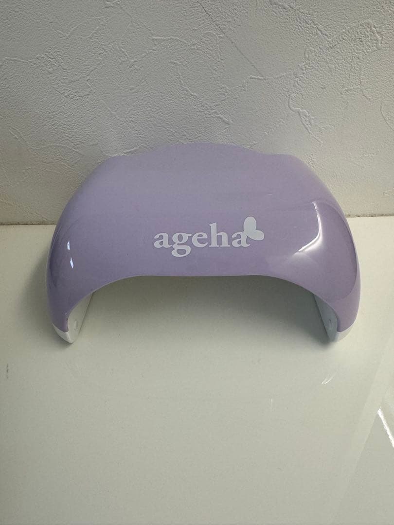 ageha LEDネイルライト 紫